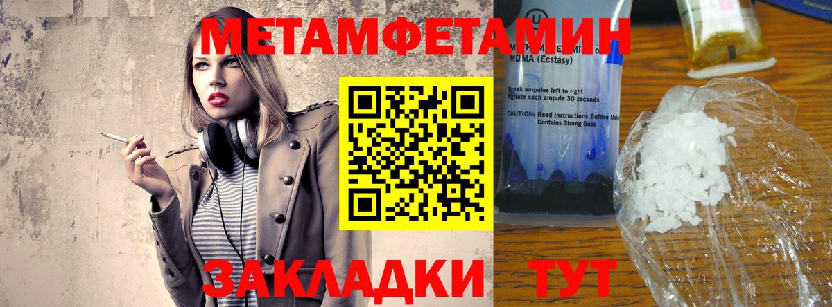 Зеленогорск  АМФЕТАМИН  Вход с VPN  АМФ VHQ 