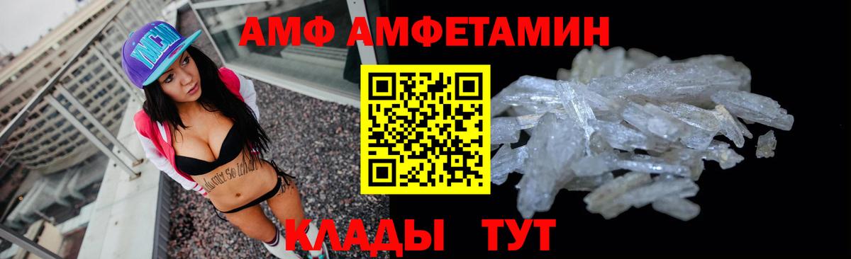Меф Зеленогорск