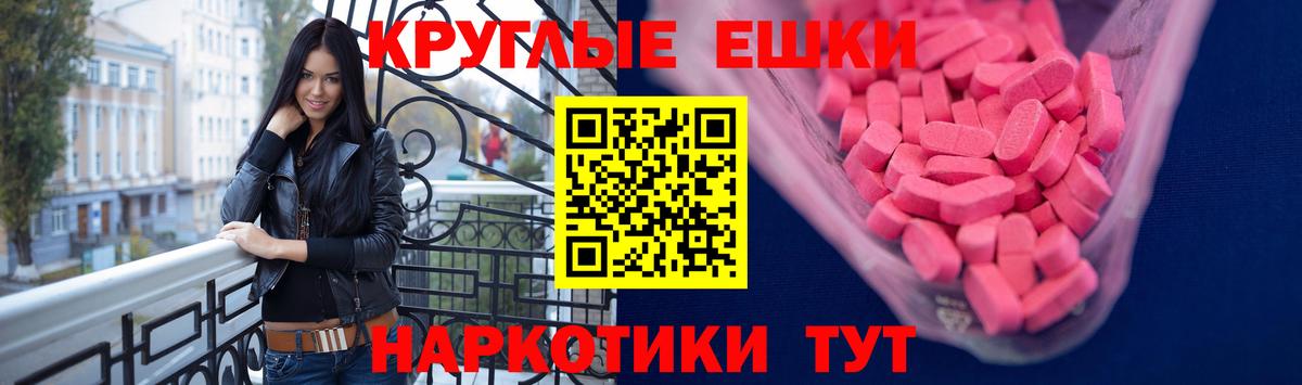 Экстази 99% Зеленогорск