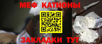 бошки Краснокаменск
