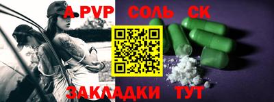 бошки Краснокаменск