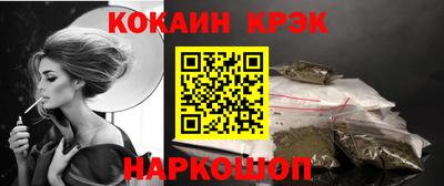 мефедрон VHQ Краснодар