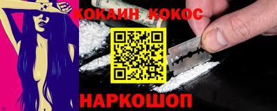 мефедрон VHQ Краснодар