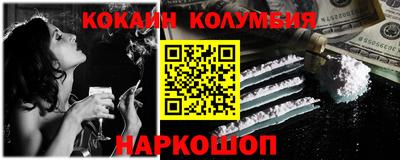 прущий лед Кулебаки