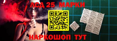 бошки Краснокаменск