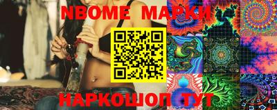 шишки Кумертау