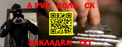 соль курить ск Кунгур
