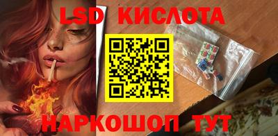 бошки Краснокаменск