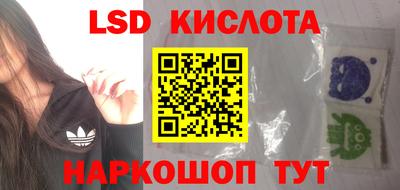 мефедрон VHQ Краснодар