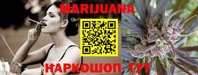 мефедрон VHQ Краснодар