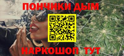шишки Кумертау