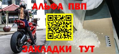 мефедрон VHQ Краснодар
