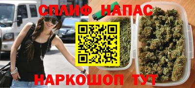 мефедрон VHQ Краснодар