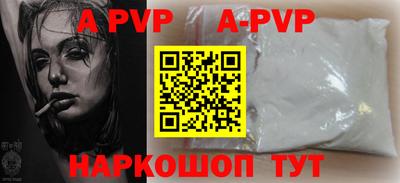 скорость mdpv Краснознаменск