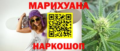 мефедрон VHQ Краснодар