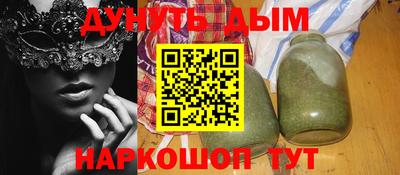 мефедрон VHQ Краснодар