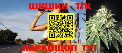 бошки Краснокаменск