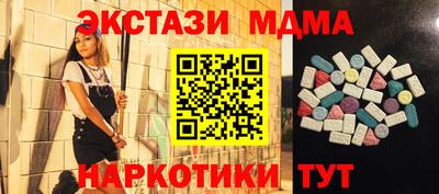 бошки Краснокаменск