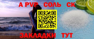 мефедрон VHQ Краснодар