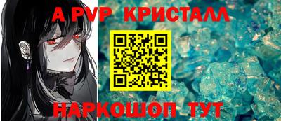 бошки Краснокаменск