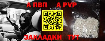 прущий лед Кулебаки