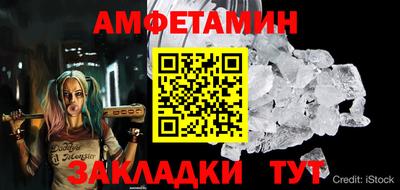 мефедрон VHQ Краснодар