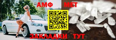 бошки Краснокаменск