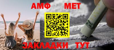 мефедрон VHQ Краснодар