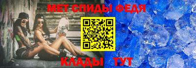 мефедрон VHQ Краснодар