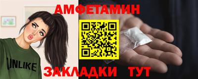 бошки Краснокаменск