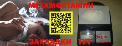 шишки Кумертау