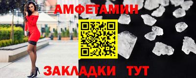 бошки Краснокаменск
