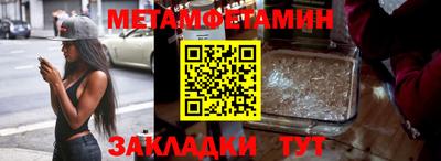 бошки Краснокаменск