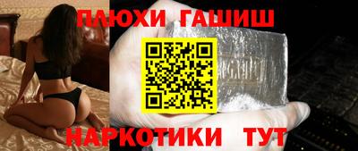 шишки Кумертау