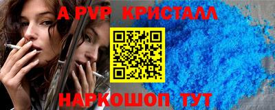 скорость mdpv Краснознаменск