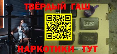 мефедрон VHQ Краснодар