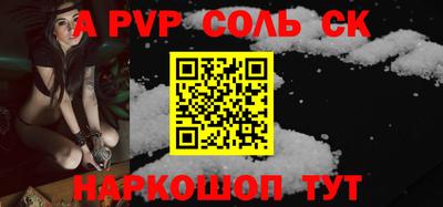 бошки Краснокаменск