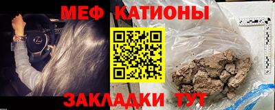 скорость mdpv Краснознаменск
