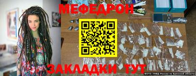скорость mdpv Краснознаменск