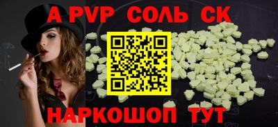 скорость mdpv Краснознаменск