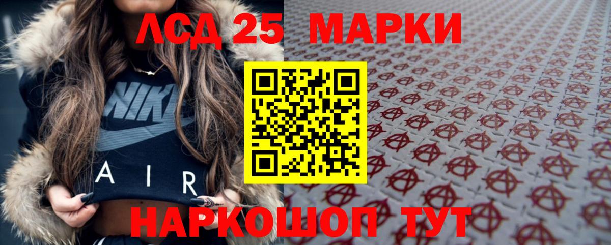ЛСД экстази ecstasy  ЛСД экстази кислота  Зеленогорск  ЛСД экстази  Вход с VPN 