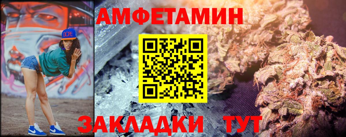 МЕТАМФЕТАМИН витя  Вход с VPN  МЕТАМФЕТАМИН витя  Зеленогорск 