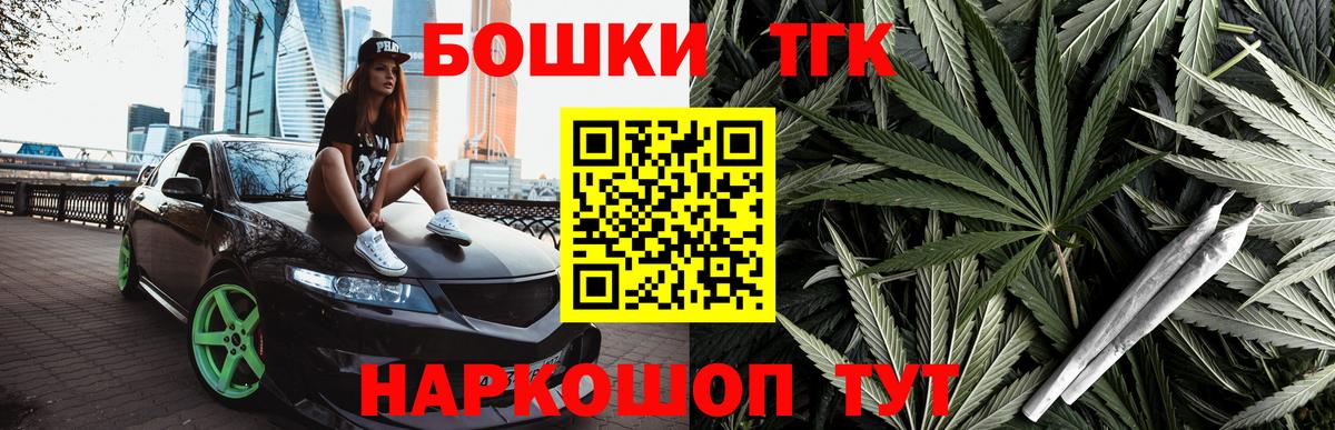 Каннабис LSD WEED  Бошки марихуана MAZAR  Зеленогорск  Вход с VPN 