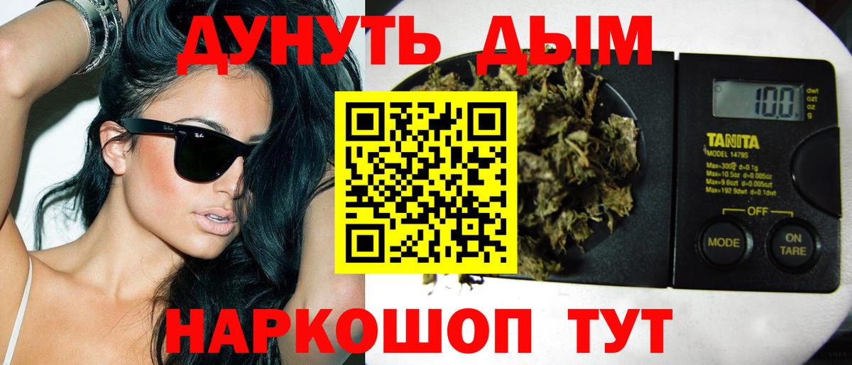 Канабис ГИДРОПОН Зеленогорск