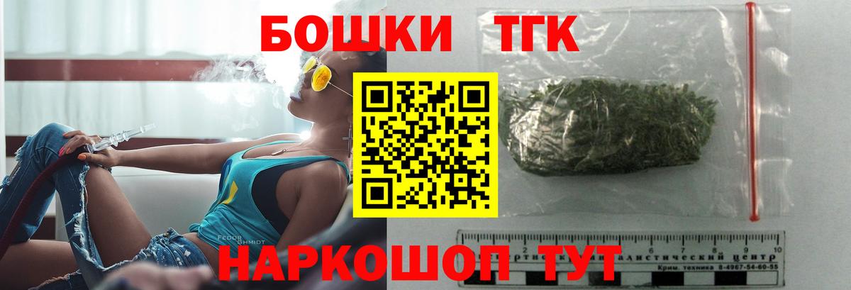 Мефедрон кристаллы  ГАШИШ  Зеленогорск  COCAIN  Гашиш  МАРИХУАНА  Вход с VPN 